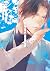 壬生の番い 下 [Mibu no Tsugai 2]