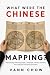 What Were the Chinese Mappi...