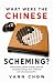 What Were The Chinese Schem...