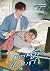 เขตห้ามแอบรัก (ฟาร์มแกะ, #3)