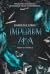 Imperium Zła (Imperium Camorry, #2)