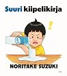 Trending Books
