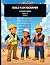 Junior Contractor: Build a ...