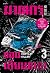 ฆาตกรจอมเลียนแบบ เล่ม 3
