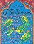 Of The Senses by Lara Zuberi