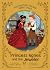 Princess Agnes and the Jeweler by Sarah Allen