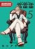 Rairairai 05 (German Edition)