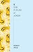 The Future of Jokes (FUTURE...