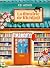 La librairie de Kichijoji
