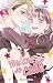 You are So Cute - Tome 7 (V...
