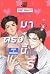 มาตรงนี้ธี