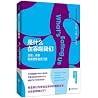 What's Eating Us:Women,Food and the Epidemic of Body Anxiety (Chinese Edition) What's Eating Us:Women,Food and the Epidemic of Body Anxiety (Chinese Edition)