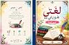 كراسه اللغه العربيه: دفتر اللغة العربية (Heartprintsbooks) (Arabic Edition) كراسه اللغه العربيه: دفتر اللغة العربية (Heartprintsbooks) (Arabic Edition)