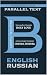 Holy Love: Bilingual Classi...
