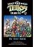 The Mike Wieringo Tellos Tr...