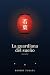 La guardiana del sueño: Una novela japonesa (Spanish Edition)