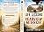 Life Lessons In The Rearview Mirror by Cynthia Lehman