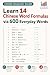Chinese Vocabulary Builder - Learn 14 Chinese Word Formulas v... by Stepwise Mandarin