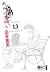 Homunculus, Band 13