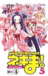 Magister Negi Mag...