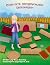 Clara's Doghouse Disaster