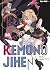 Kemono Jihen, Vol. 10