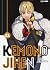Kemono Jihen, Vol. 11
