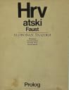 Hrvatski Faust