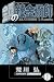 Железният алхимик – том 14 by Hiromu Arakawa