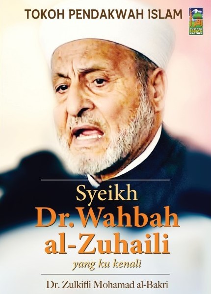 Syeikh Dr. Wahbah al-Zuhaili yang Kukenali