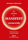 The Red Book of M...