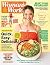 Woman's World Magazine | 31...