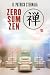 Zero Sum Zen by D. Patrick Sternala Zero Sum Zen by D. Patrick Sternala