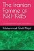 The Iranian Famine of 1941-...