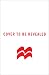 We Go Way Back: A Novel