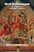 The Devi Mahatmyam: Origina...