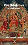 The Devi Mahatmya...