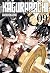 Kagurabachi, tomo 09:Enten (Kagurabachi, #9)