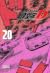 Initial D, Vol. 20