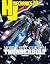 HJ MECHANICS - Mobile Suit ...