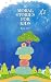 10 Moral Stories For Kids by Zain Ali