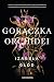 Gorączka orchidei by Izabela Głód Gorączka orchidei by Izabela Głód