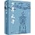The Young Emperor (Hardcover)