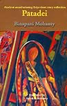 Patadei by Binapani Mohanty