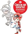 Cells at Work! Pi...