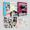 소꿉친구 컴플렉스 ] Vol. ...