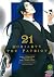 Moriarty the Patriot เล่ม 21