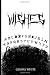 Wishes