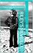 Riley's Reveille by K.C. Hart