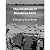 The Postman of Nowhere Atoll